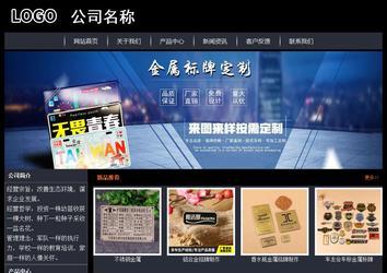 经济型成品案例站No:8292