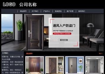 经济型成品案例站No:8292