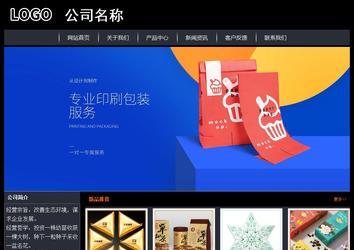 经济型成品案例站No:8292