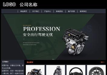 经济型成品案例站No:8292