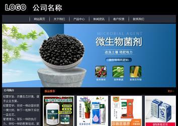 经济型成品案例站No:8292