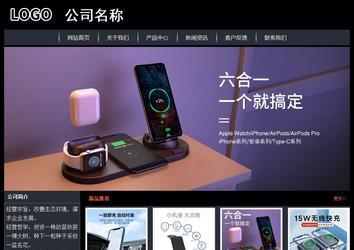 经济型成品案例站No:8292