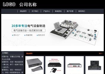 经济型成品案例站No:8292