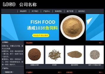 经济型成品案例站No:8292