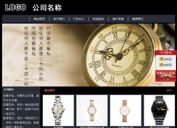 经济型成品案例站No:8292