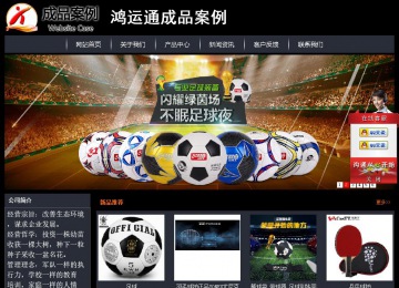 经济型成品案例站No:8292