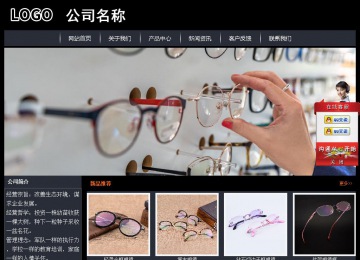 经济型成品案例站No:8292