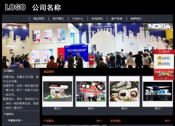 经济型成品案例站No:8292