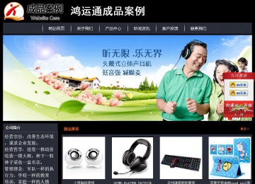 经济型成品案例站No:8292