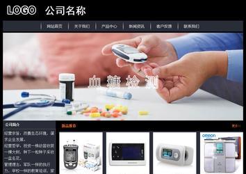 经济型成品案例站No:8292