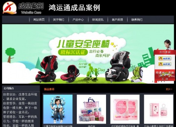 经济型成品案例站No:8292