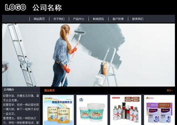 经济型成品案例站No:8292