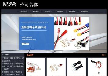 经济型成品案例站No:8292