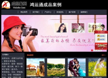 经济型成品案例站No:8292