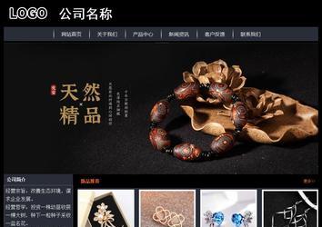 经济型成品案例站No:8292