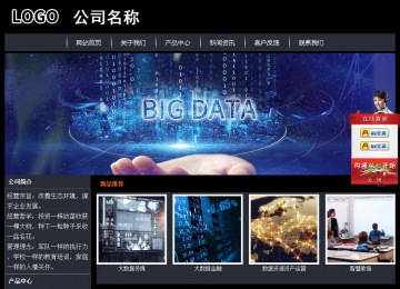 经济型成品案例站No:8292