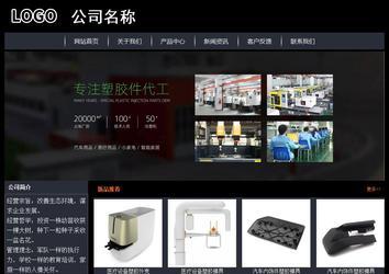 经济型成品案例站No:8292