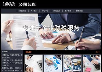 经济型成品案例站No:8292