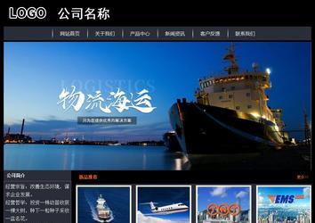 经济型成品案例站No:8292