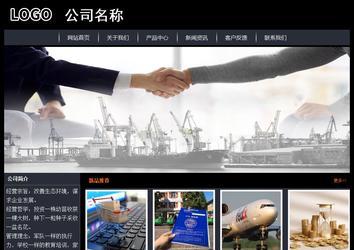 经济型成品案例站No:8292