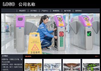 经济型成品案例站No:8292