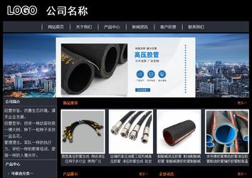 经济型成品案例站No:8292