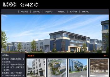 经济型成品案例站No:8292