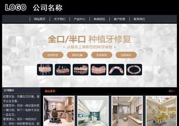 经济型成品案例站No:8292