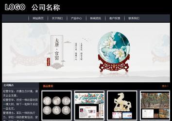 经济型成品案例站No:8292