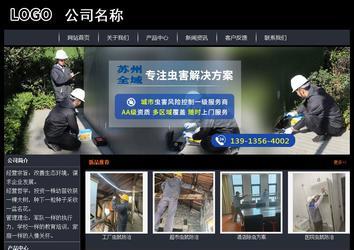 经济型成品案例站No:8292