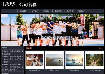 经济型成品案例站No:8292