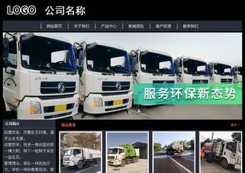 经济型成品案例站No:8292