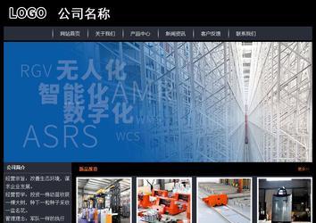 经济型成品案例站No:8292