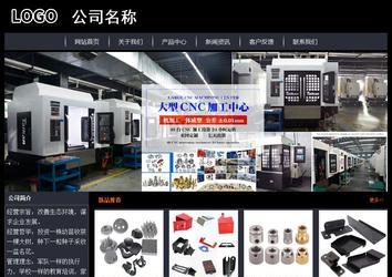 经济型成品案例站No:8292