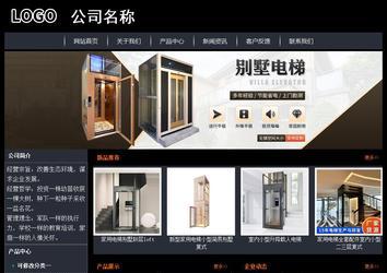 经济型成品案例站No:8292