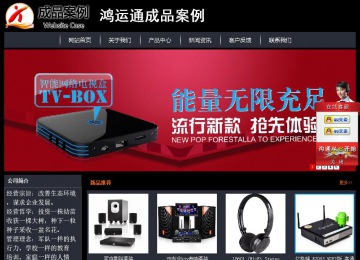 经济型成品案例站No:8292