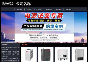 经济型成品案例站No:8292