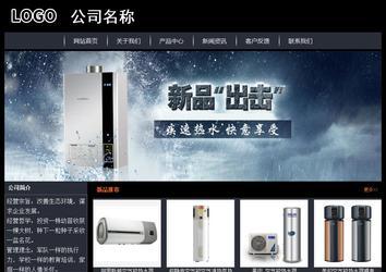 经济型成品案例站No:8292