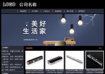 经济型成品案例站No:8292