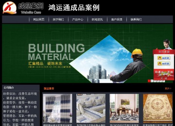 经济型成品案例站No:8292