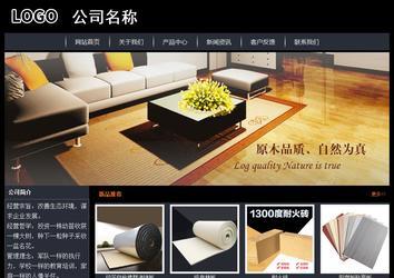 经济型成品案例站No:8292