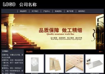 经济型成品案例站No:8292