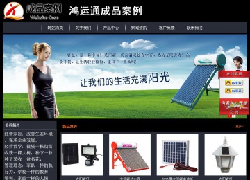 经济型成品案例站No:8292