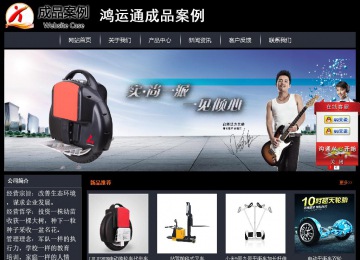 经济型成品案例站No:8292