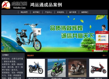 经济型成品案例站No:8292