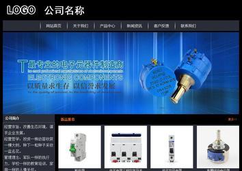 经济型成品案例站No:8292