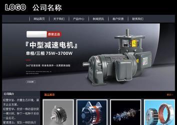 经济型成品案例站No:8292