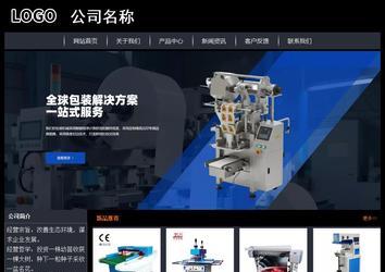 经济型成品案例站No:8292