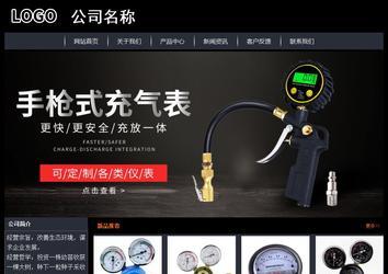 经济型成品案例站No:8292