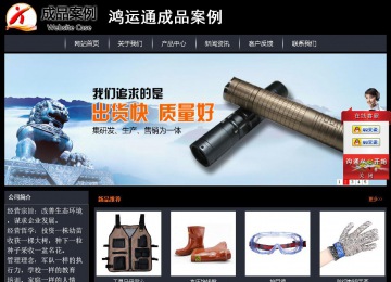 经济型成品案例站No:8292